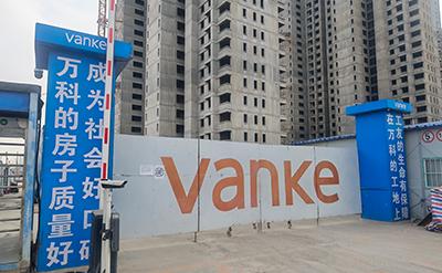 Arriba l'equip elèctric bàsic, accelerant la construcció del projecte Vanke Cuiwan · Yuelanyuan